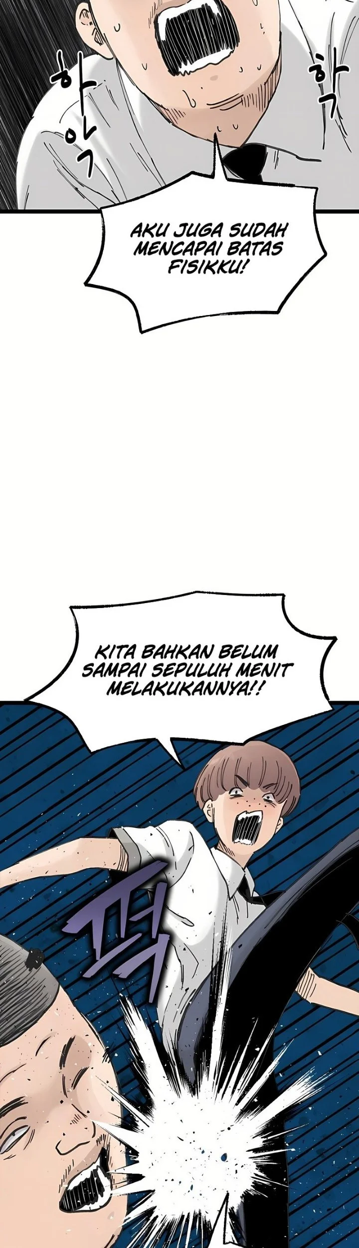 Silent Transfer Student Chapter 63 Halaman 7