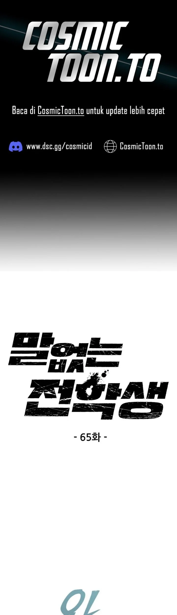 Silent Transfer Student Chapter 65 Halaman 1