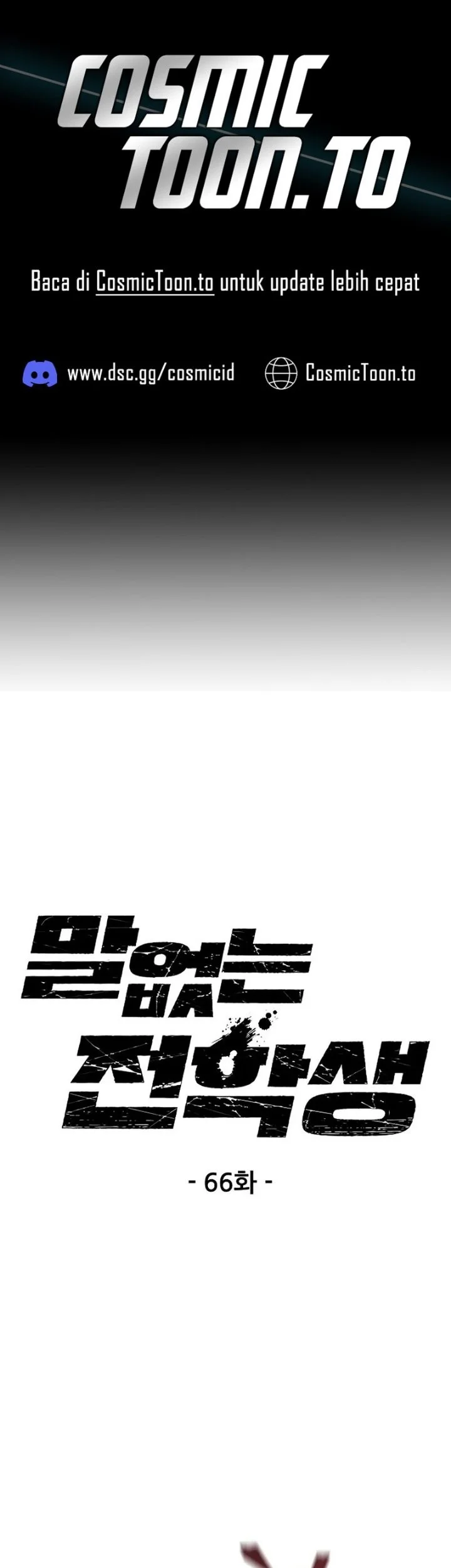 Silent Transfer Student Chapter 66 halaman 2