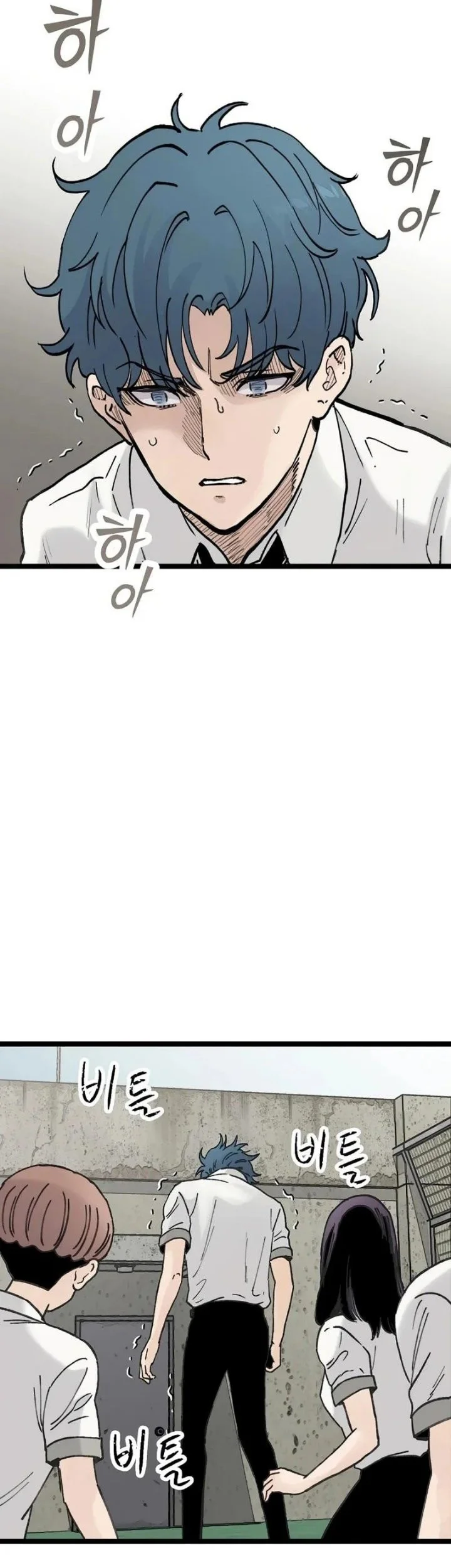 Silent Transfer Student Chapter 67 Halaman 8
