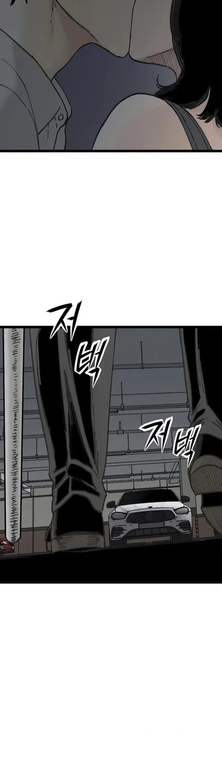 Silent Transfer Student Chapter 69 Halaman 9