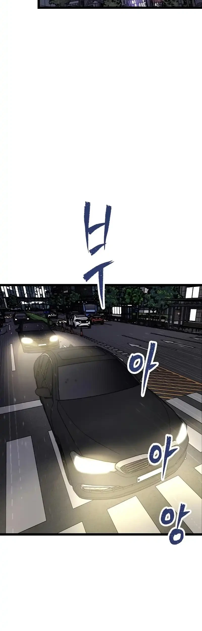 Silent Transfer Student Chapter 72 Halaman 10