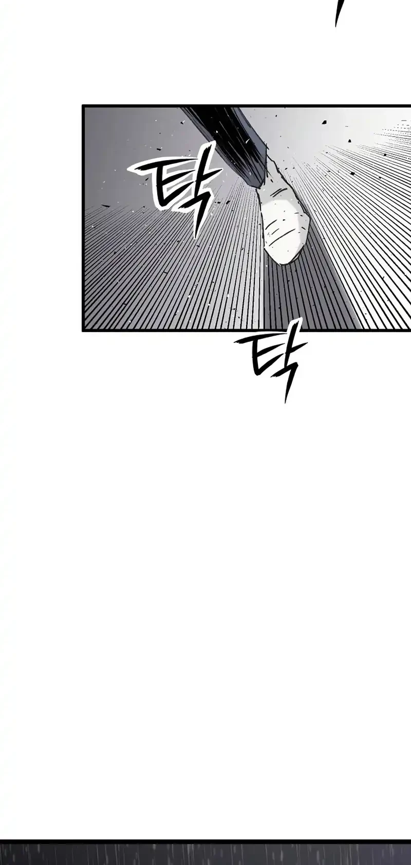 Silent Transfer Student Chapter 73 Halaman 16
