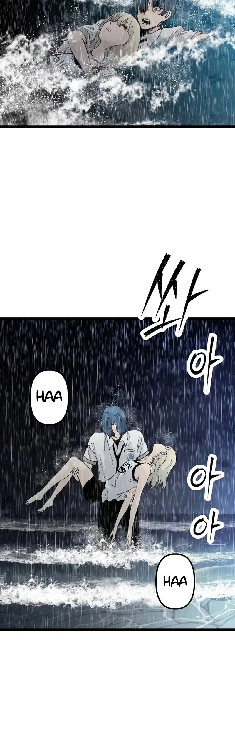 Silent Transfer Student Chapter 73 Halaman 31