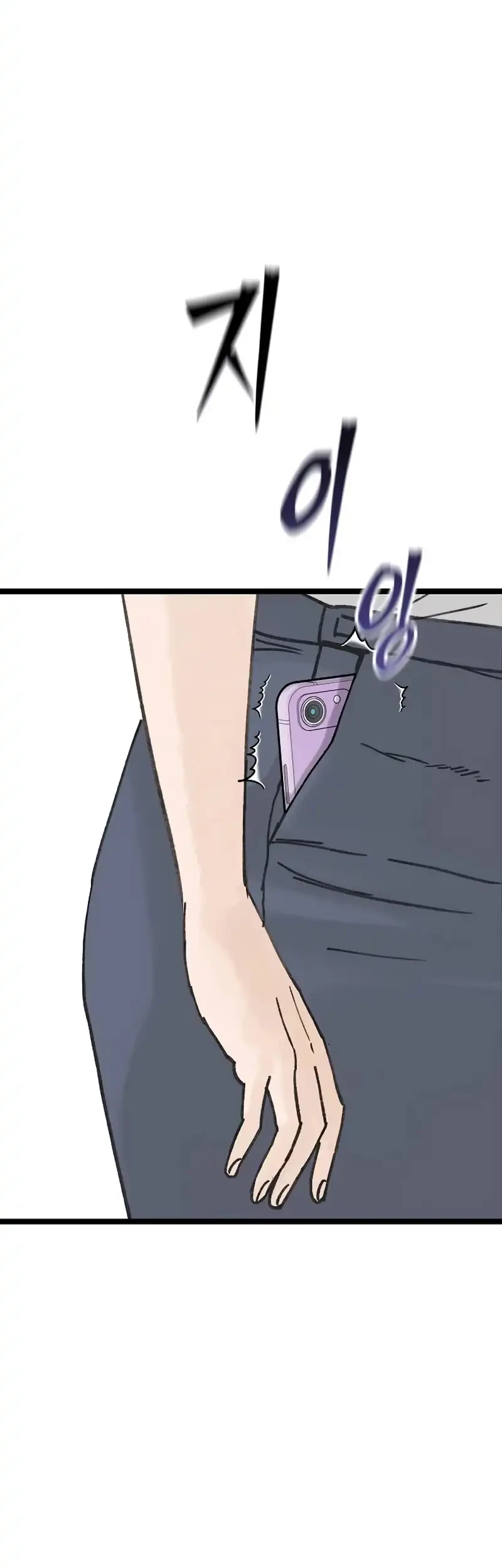 Silent Transfer Student Chapter 73 Gambar 46