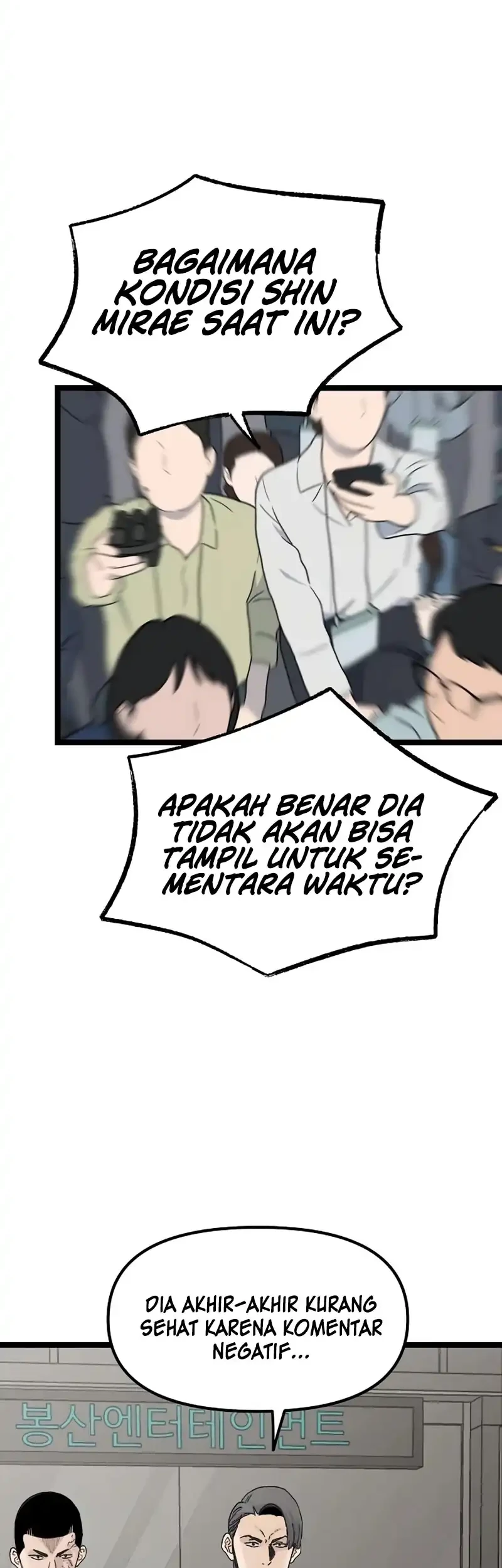 Silent Transfer Student Chapter 75 Halaman 2