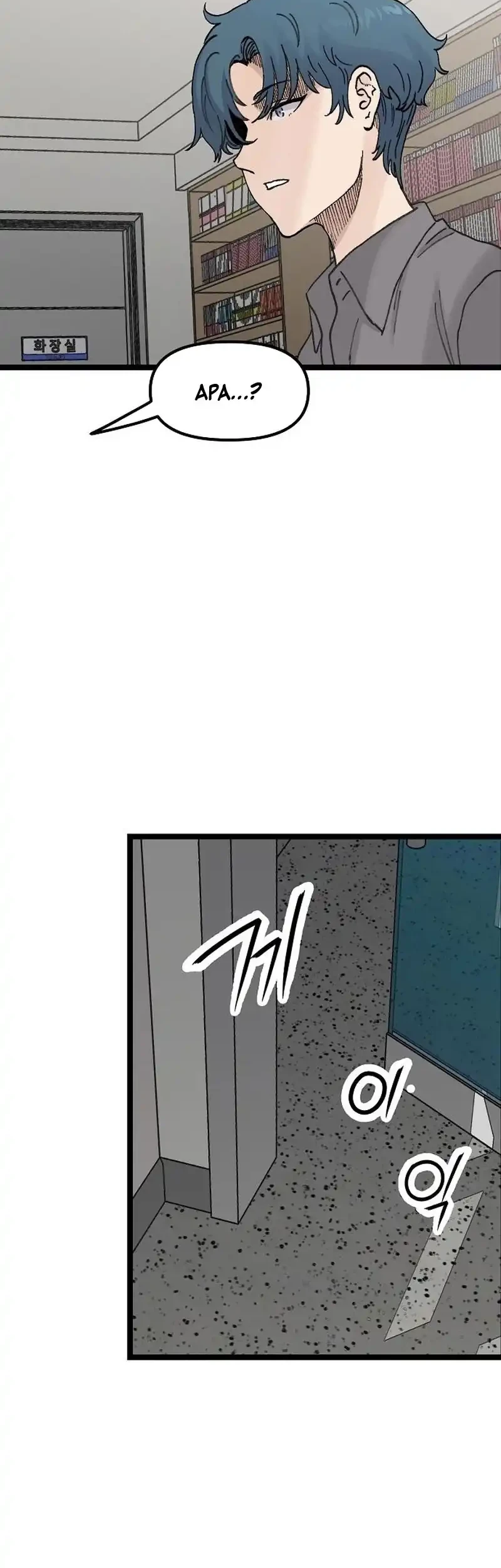 Silent Transfer Student Chapter 76 Halaman 25