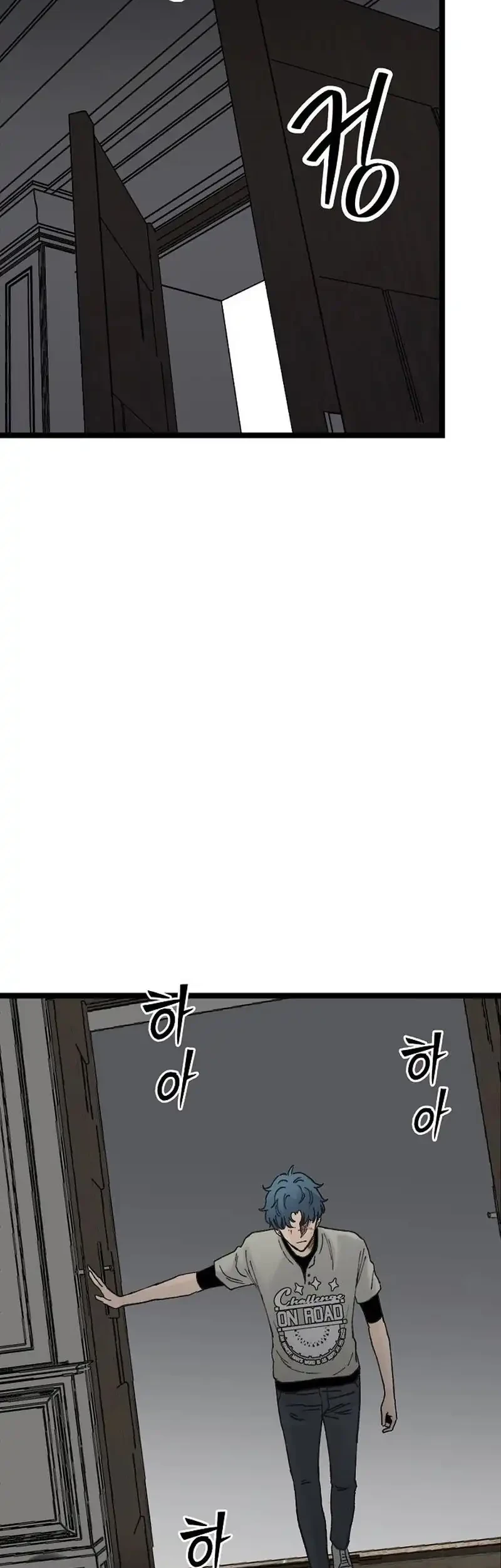 Silent Transfer Student Chapter 77 Gambar 56