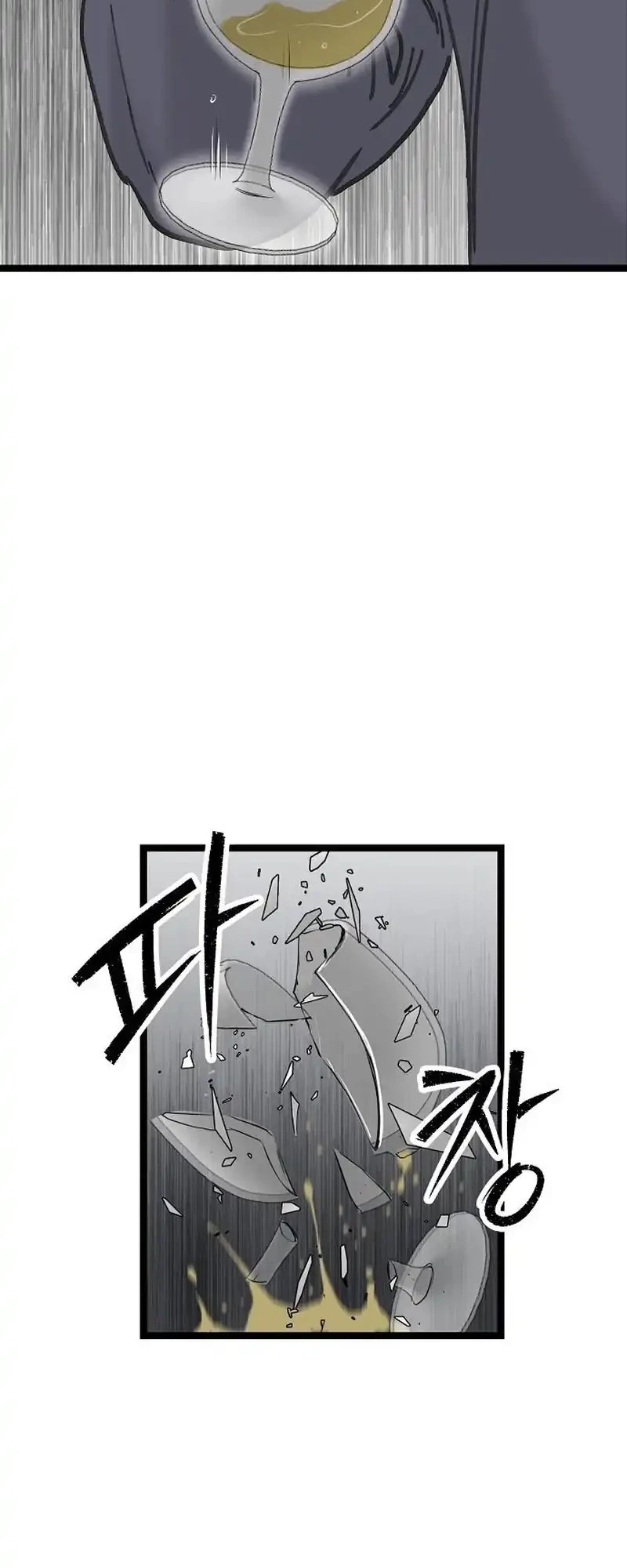 Silent Transfer Student Chapter 78 Halaman 25