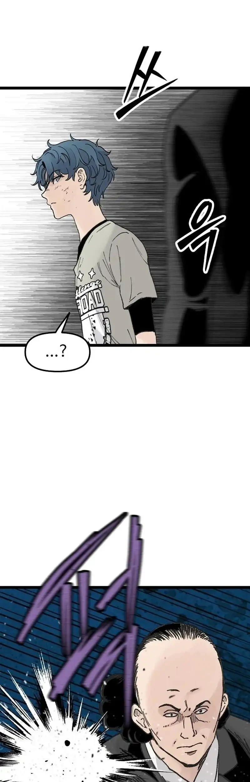 Silent Transfer Student Chapter 78 Halaman 26