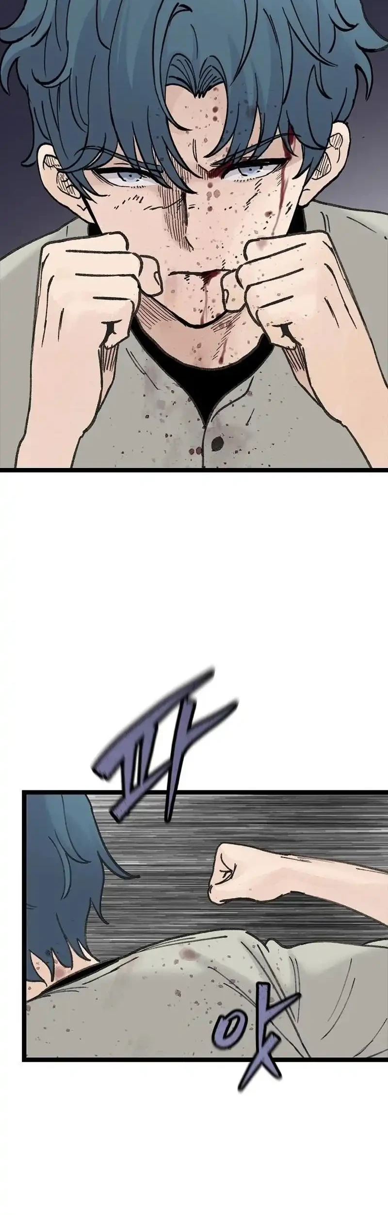 Silent Transfer Student Chapter 78 Halaman 34