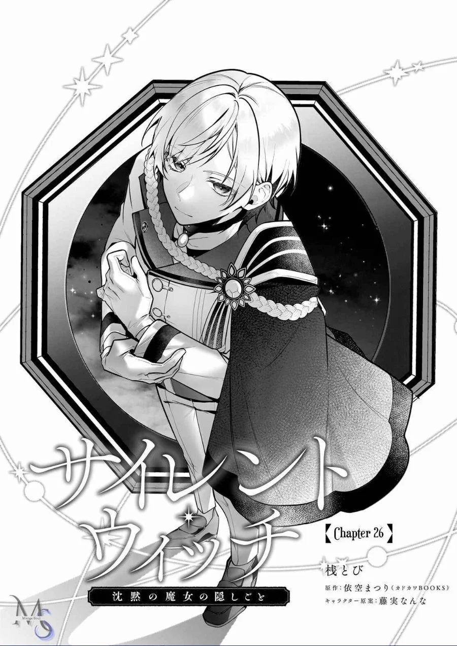 Manga Silent Witch Chinmoku no Majo no Kakushigoto Chapter 26 gambar 2