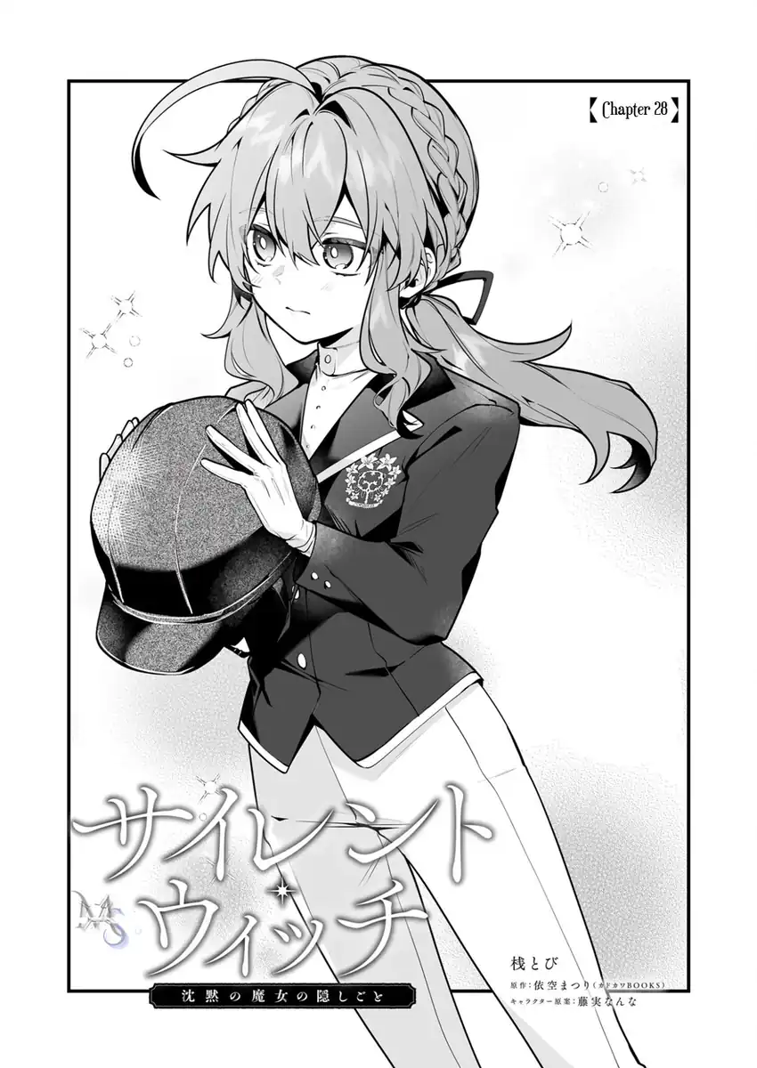 Manga Silent Witch Chinmoku no Majo no Kakushigoto Chapter 28 gambar 2