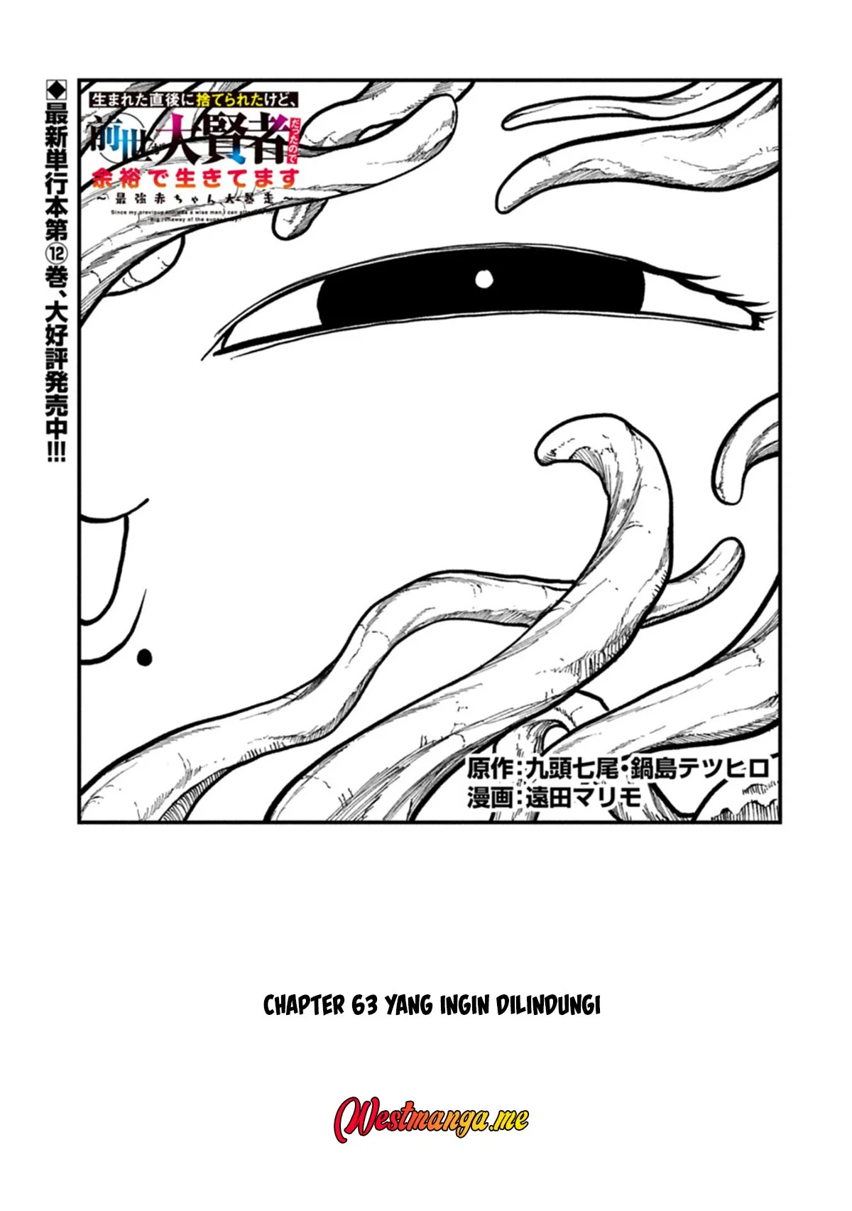 Manga Since My Previous Life Was A Wise Man I Can Afford To Live Chapter 63 gambar nomor 2