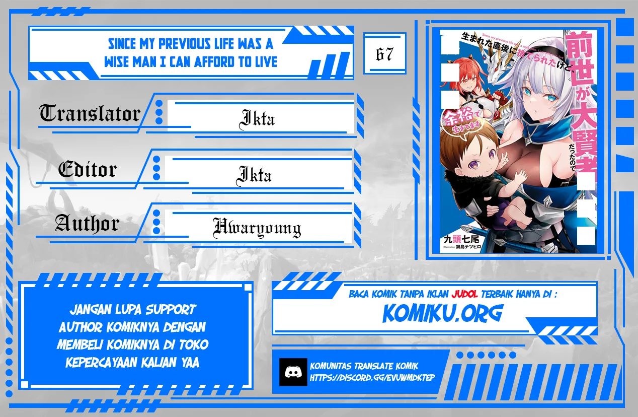 since my previous life was a wise man i can afford to live chapter 67 - Page 1