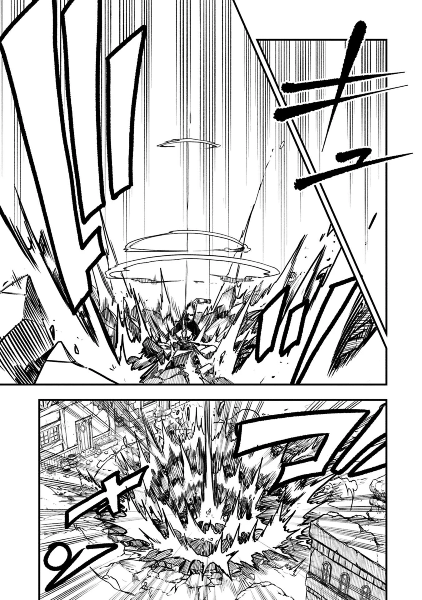 since my previous life was a wise man i can afford to live chapter 68 - Page 17