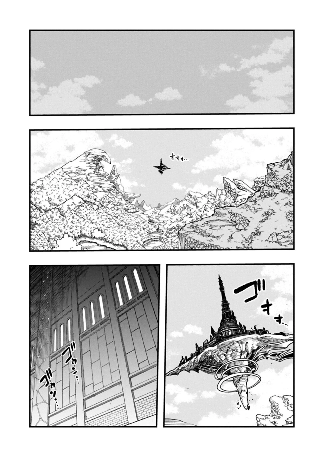 since my previous life was a wise man i can afford to live chapter 69 - Page 10