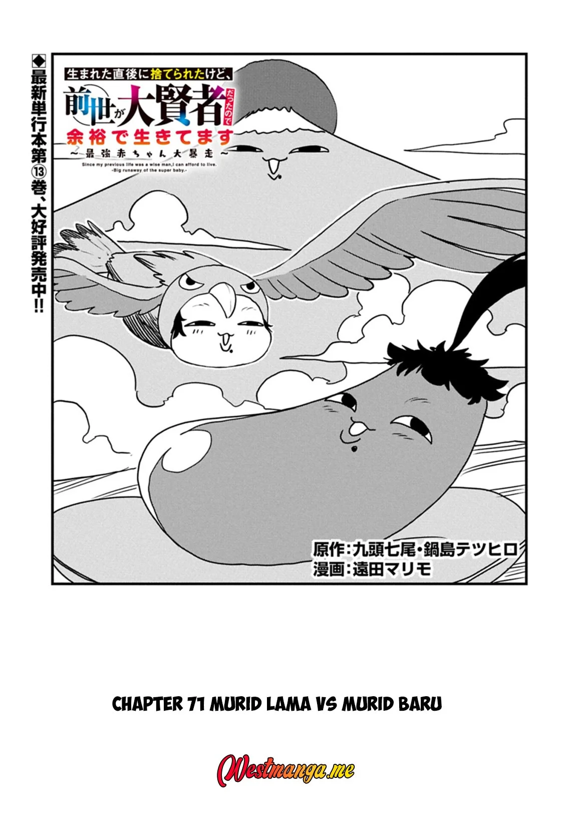 Manga Since My Previous Life Was A Wise Man I Can Afford To Live Chapter 71 gambar 2