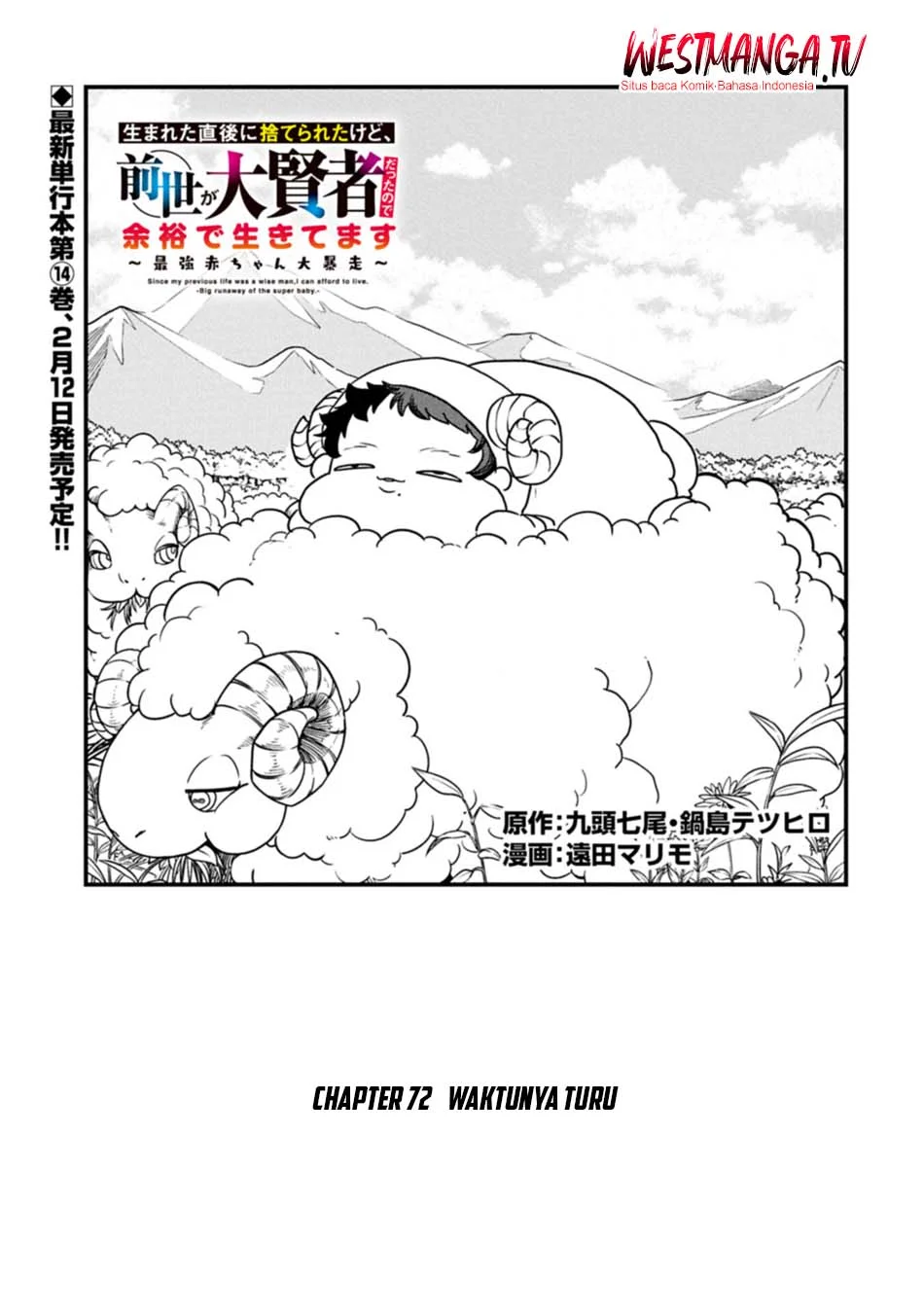 Manga Since My Previous Life Was A Wise Man I Can Afford To Live Chapter 72 gambar 2