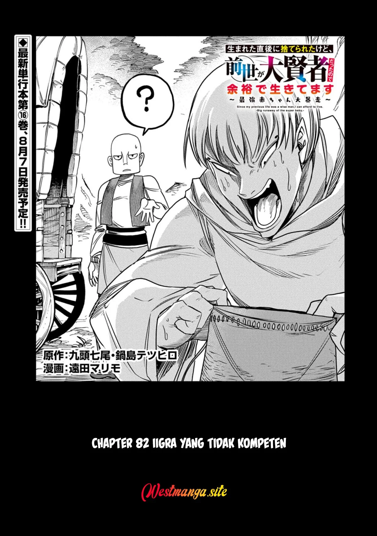 Manga Since My Previous Life Was A Wise Man I Can Afford To Live Chapter 82 gambar 2