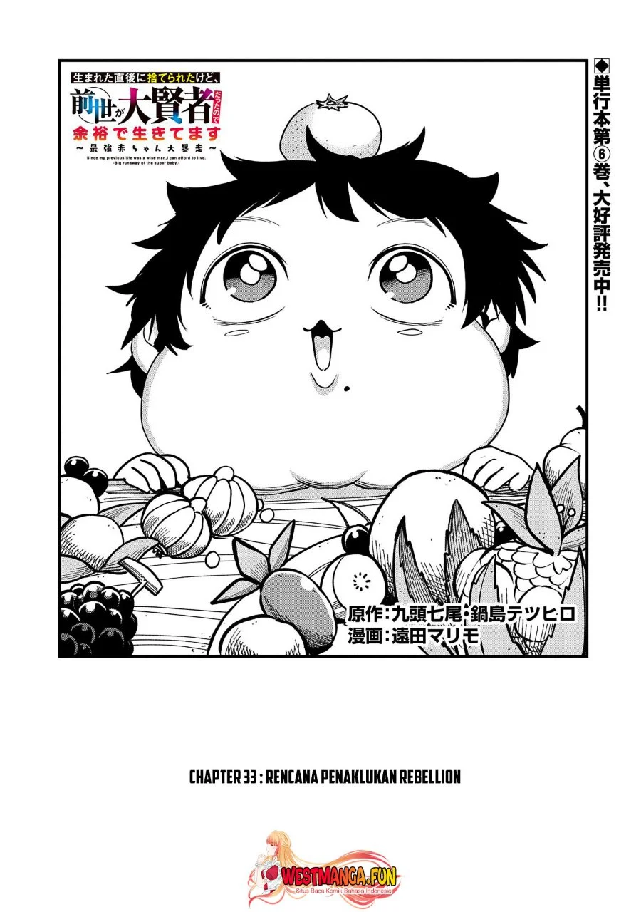 Manga Since My Previous Life Was A Wise Man I Can Afford To Live Chapter 83 gambar 2