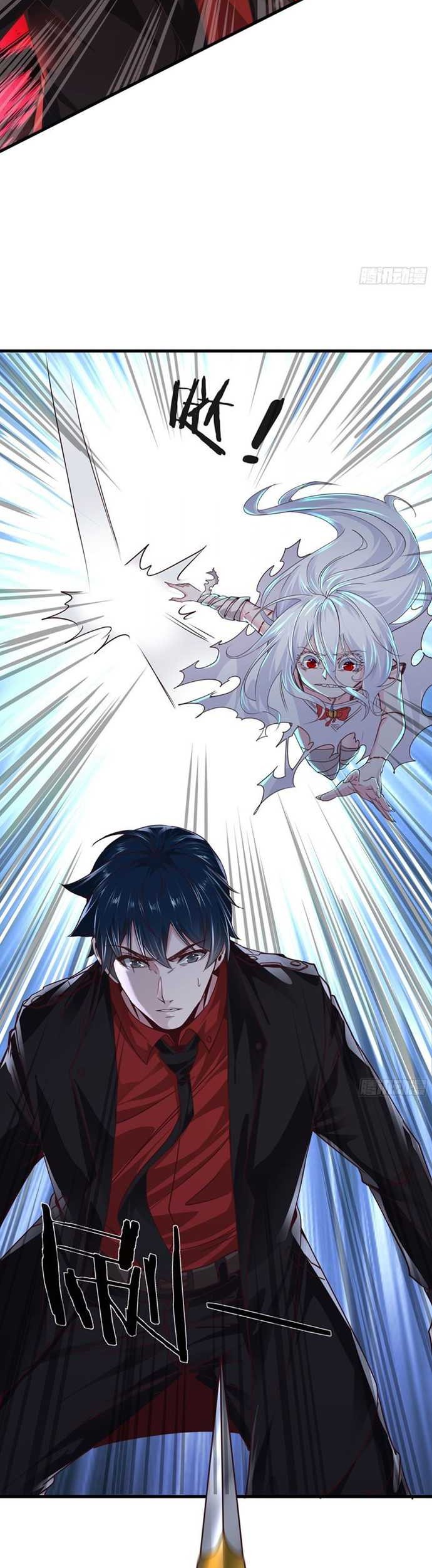 Since The Red Moon Appeared (Hongyue Start) Chapter 23 Gambar 16