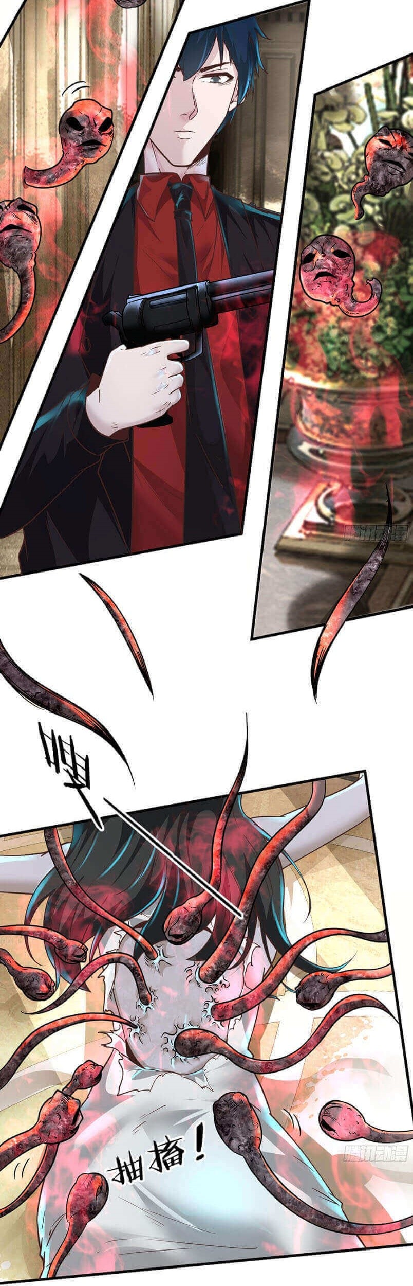 Since The Red Moon Appeared (Hongyue Start) Chapter 36 Gambar 20