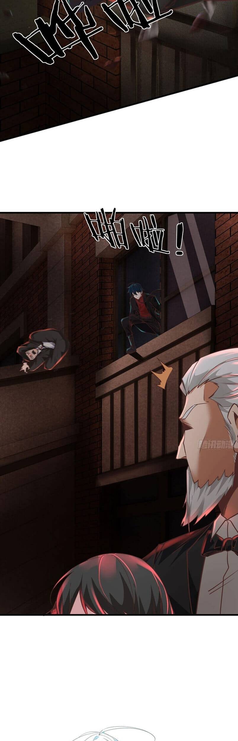 Since The Red Moon Appeared (Hongyue Start) Chapter 37 Gambar 16