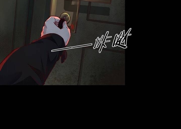 Since The Red Moon Appeared (Hongyue Start) Chapter 53 Gambar 30