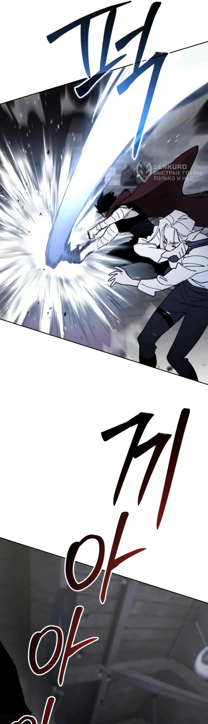 Single Dad in Another World Chapter 10 Gambar 44