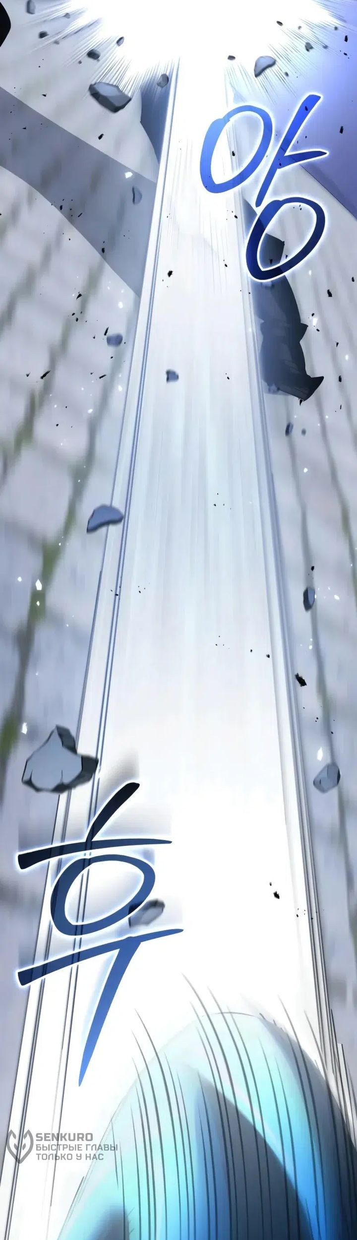 Single Dad in Another World Chapter 10 Gambar 78