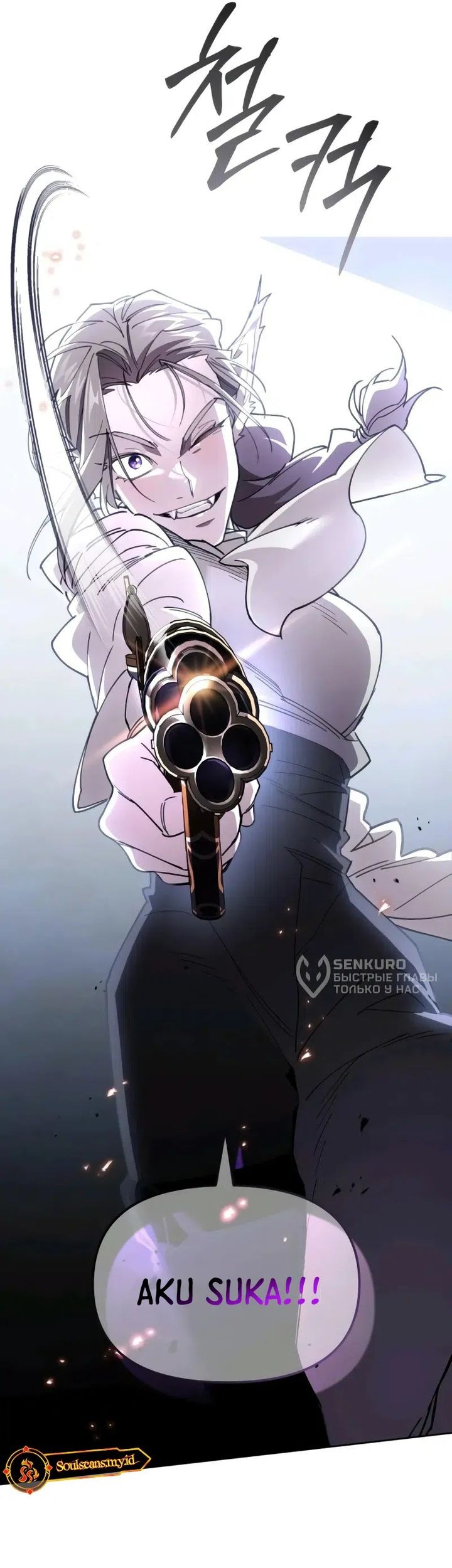Single Dad in Another World Chapter 10 Gambar 86