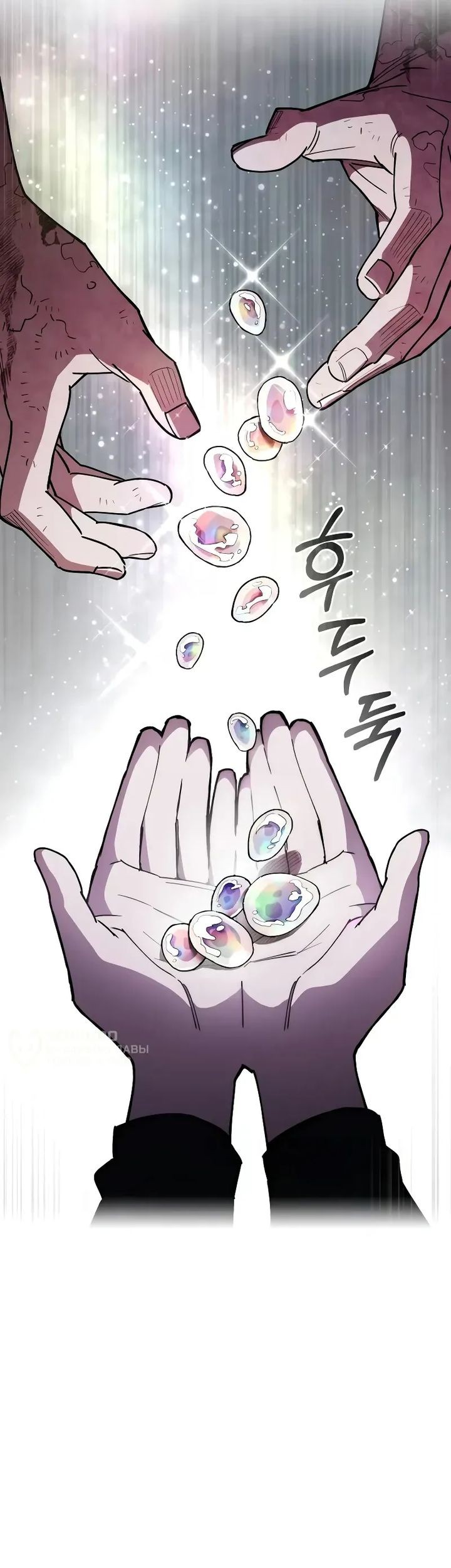 Single Dad in Another World Chapter 11 Gambar 13