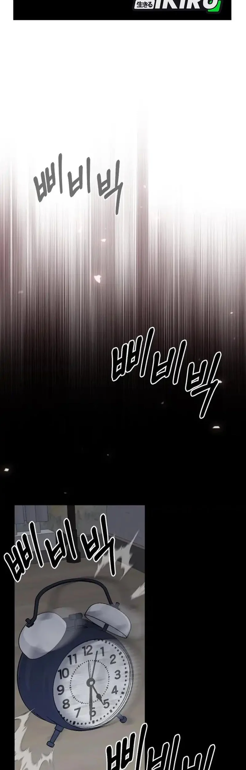 Single Dad in Another World Chapter 21 Gambar 39