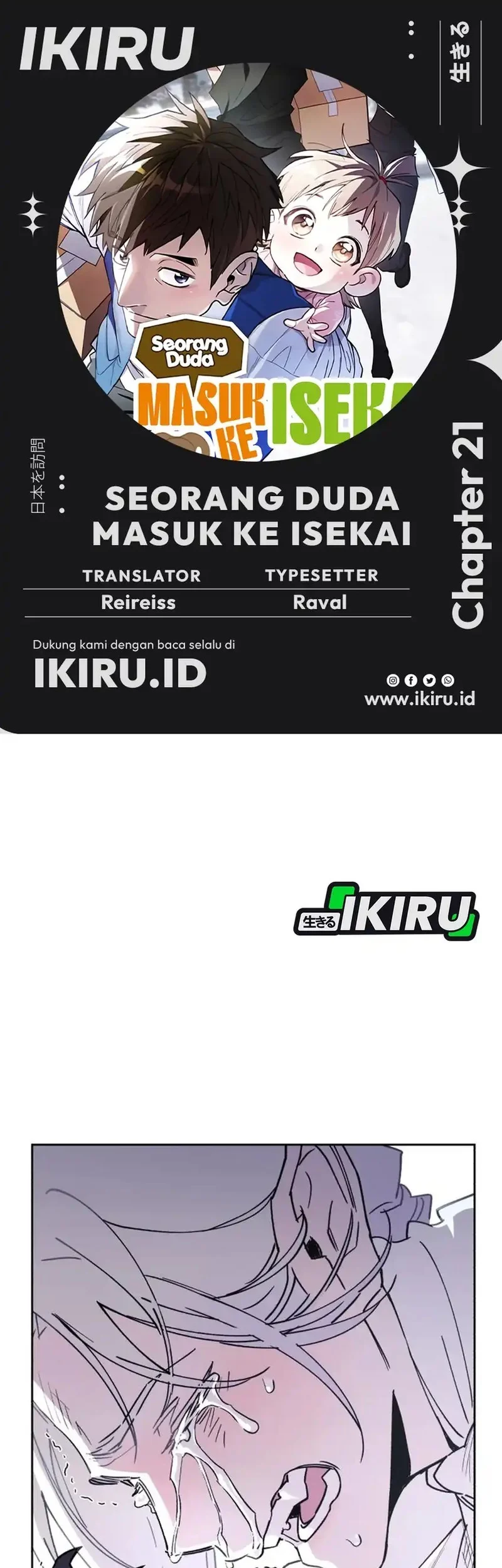 Baca Komik Single Dad in Another World Chapter 21 Gambar 1