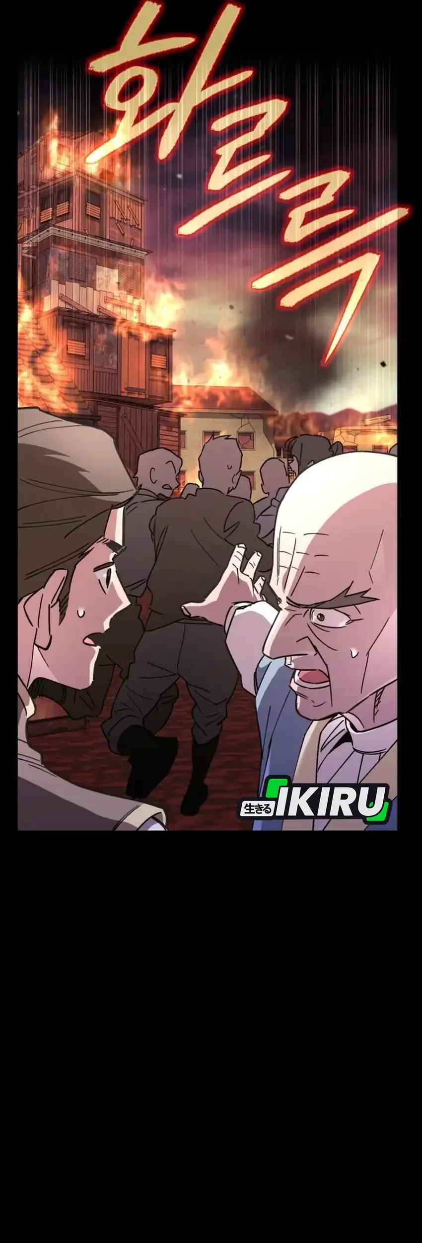 Single Dad in Another World Chapter 23 Gambar 7