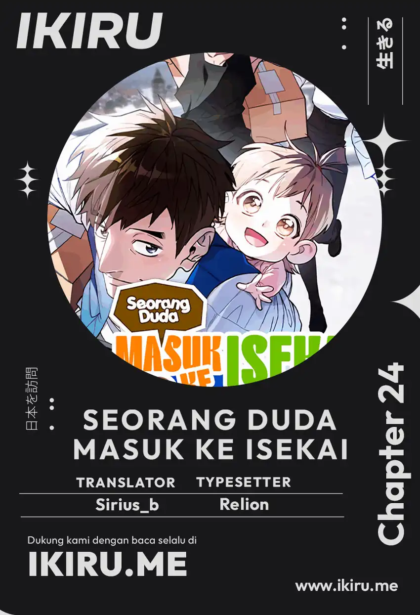 Komik Single Dad in Another World Chapter 24 gambar nomor 1