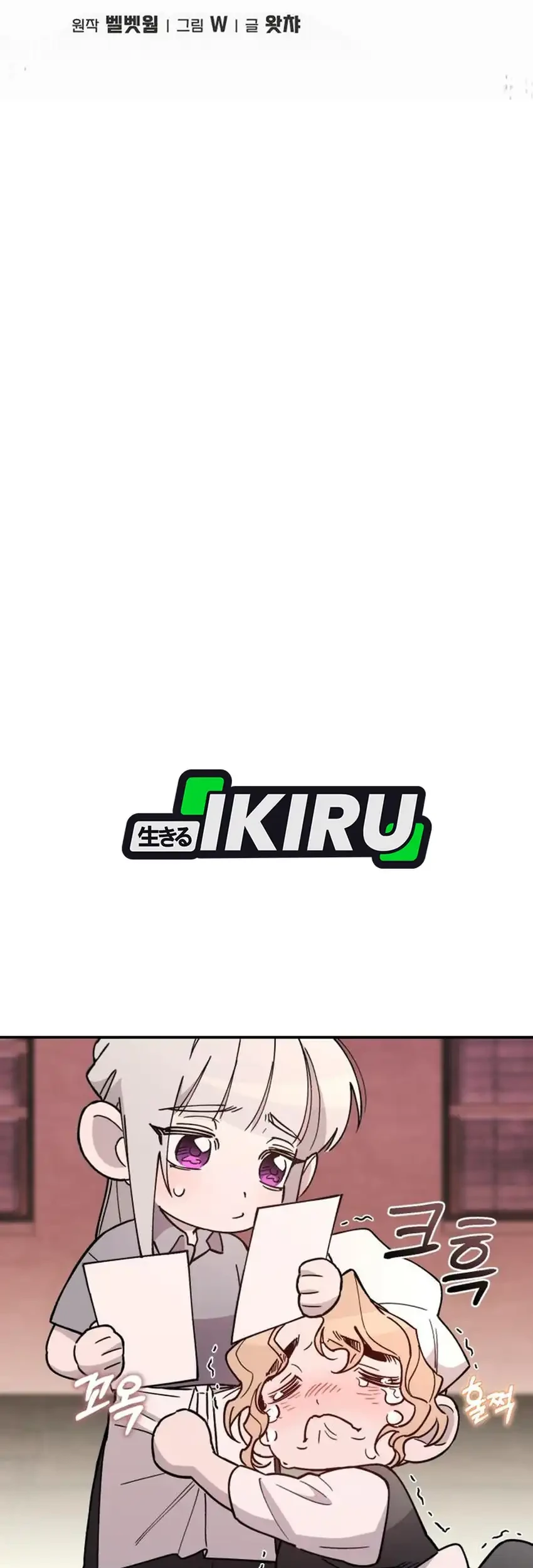 Single Dad in Another World Chapter 24 Gambar 20