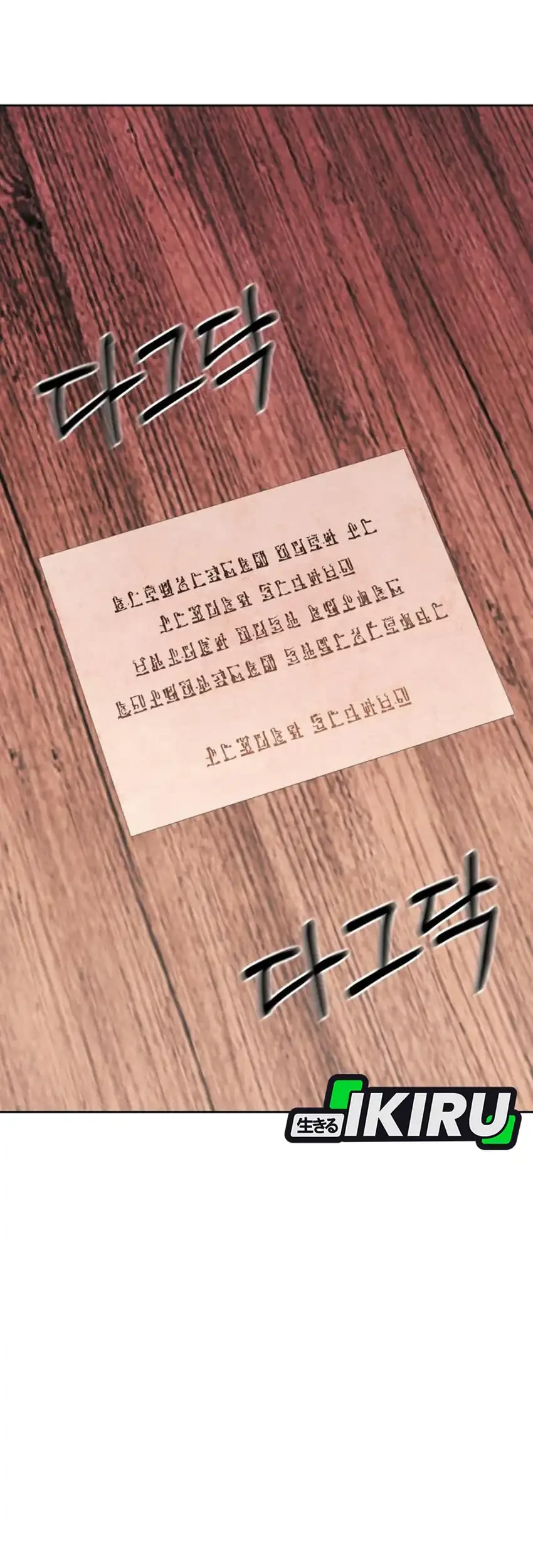 Single Dad in Another World Chapter 24 Gambar 80