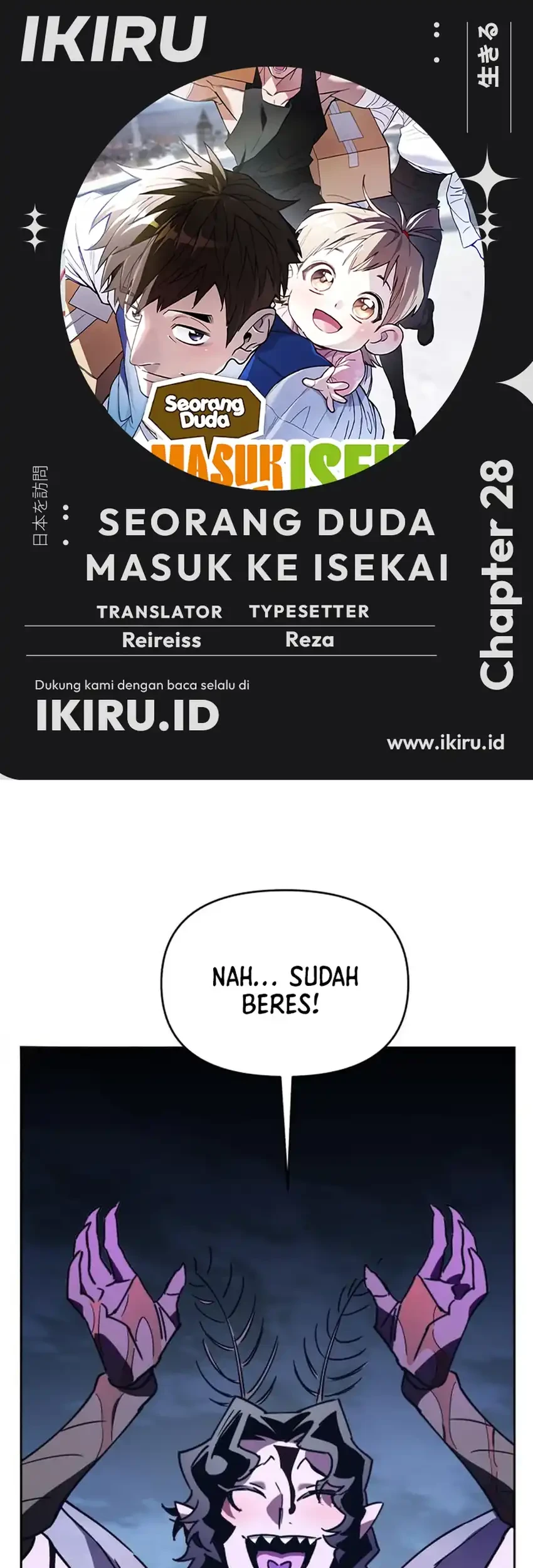 Komik Single Dad in Another World Chapter 28 gambar nomor 1