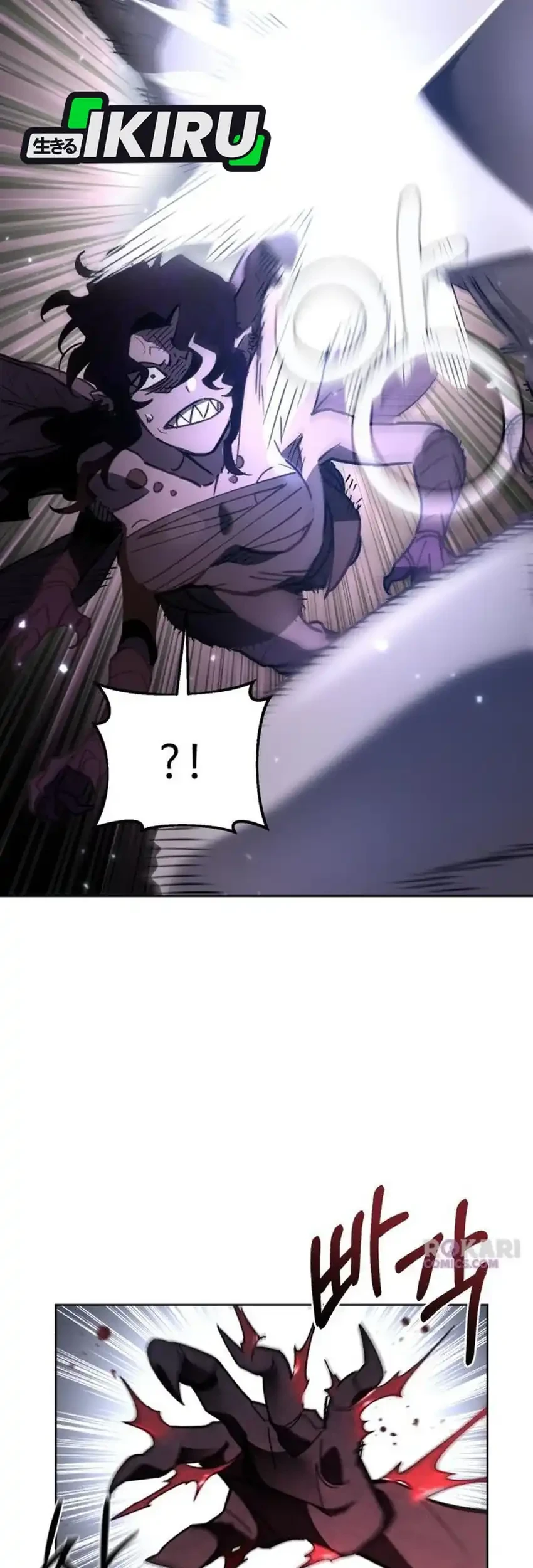 single dad in another world chapter 29 - Page 31