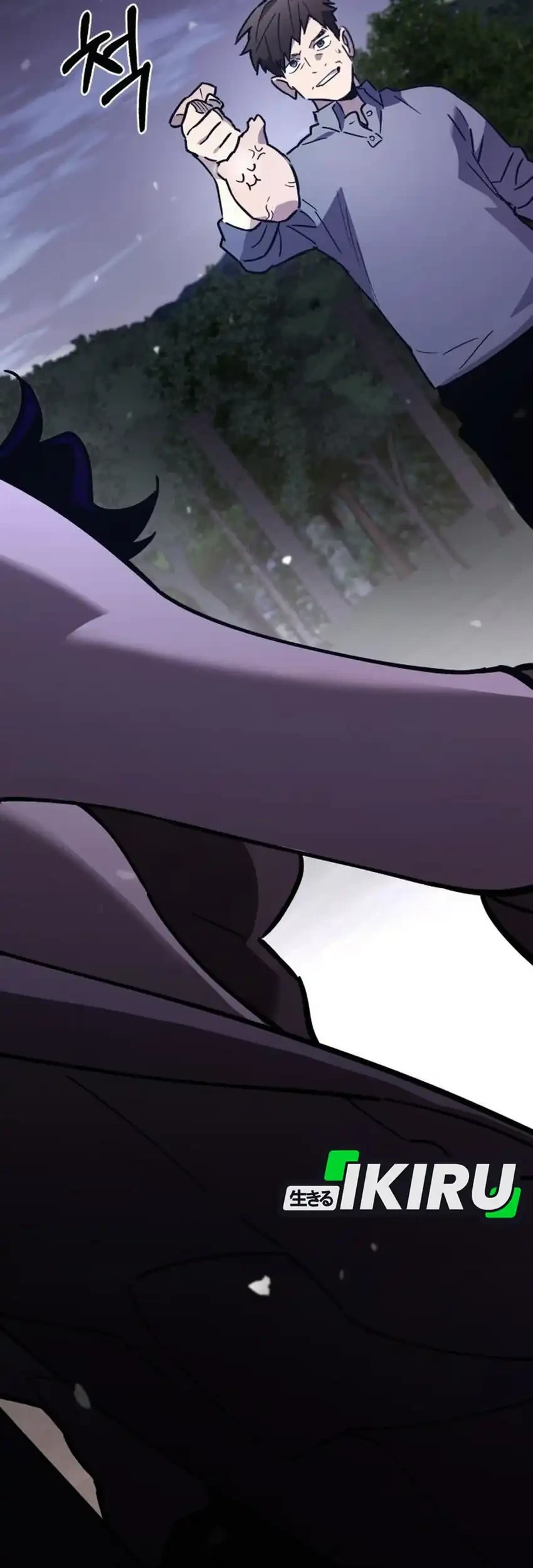 single dad in another world chapter 29 - Page 3