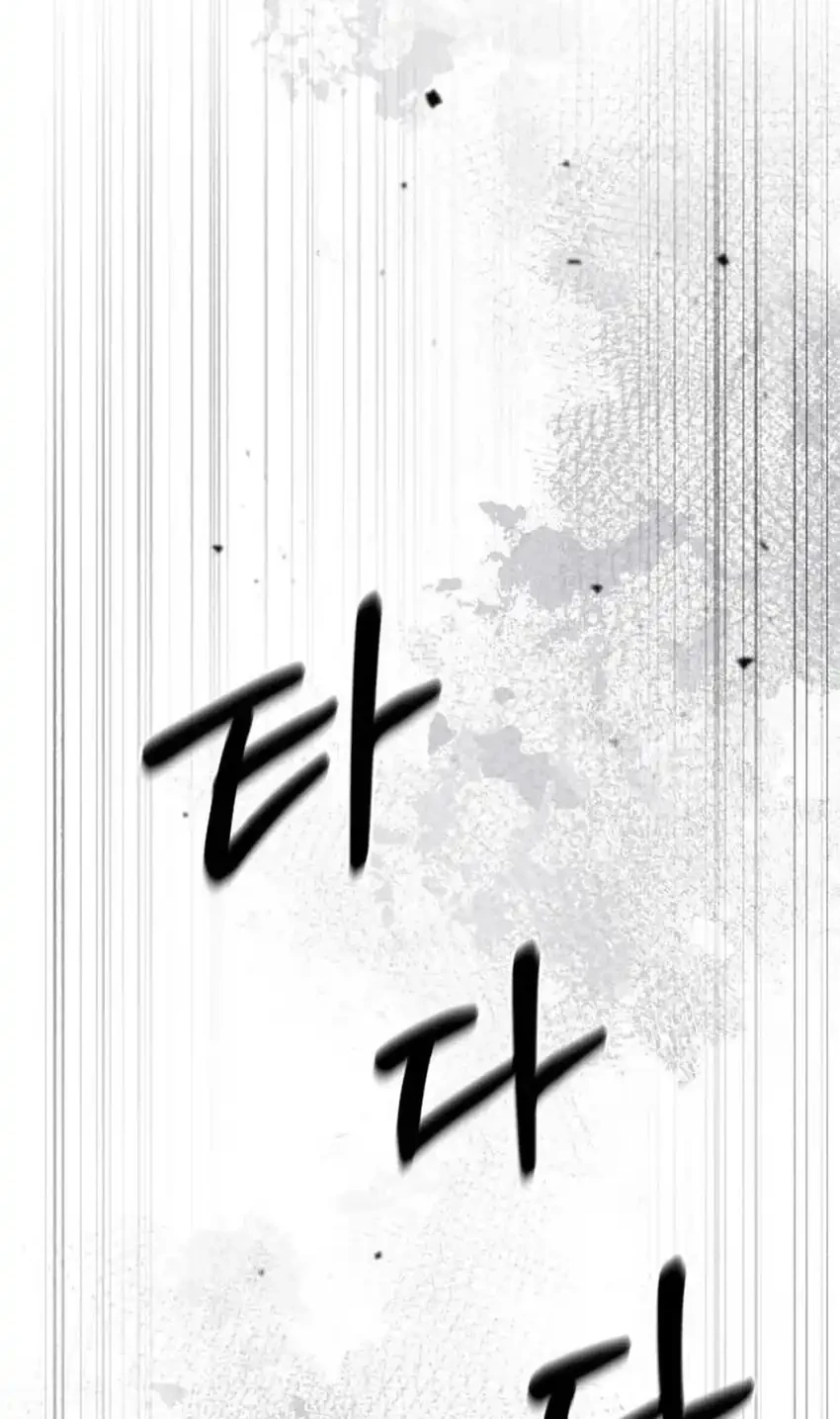 single dad in another world chapter 29 - Page 78