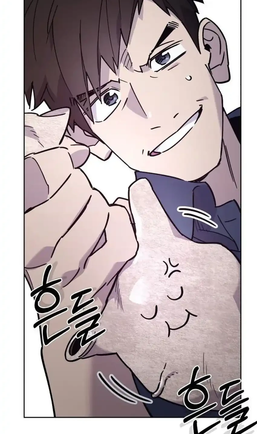 single dad in another world chapter 29 - Page 6