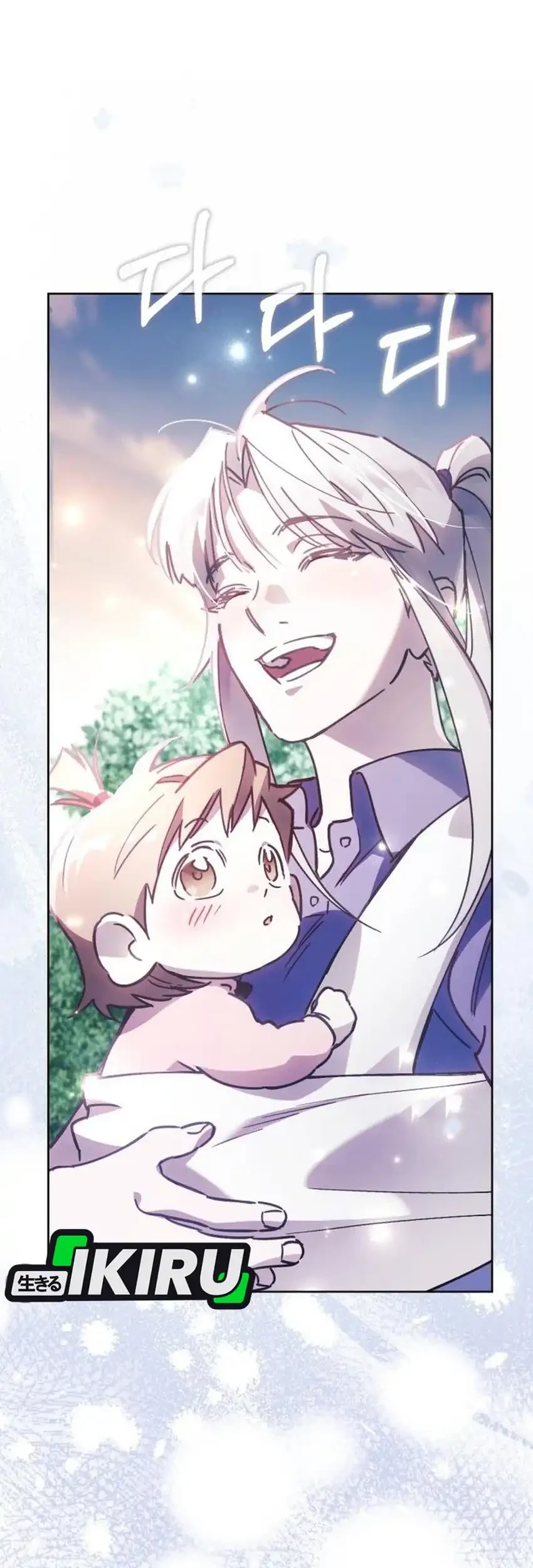 single dad in another world chapter 29 - Page 95