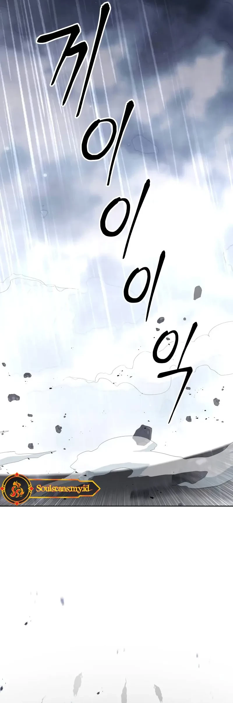 Single Dad in Another World Chapter 3 Gambar 9