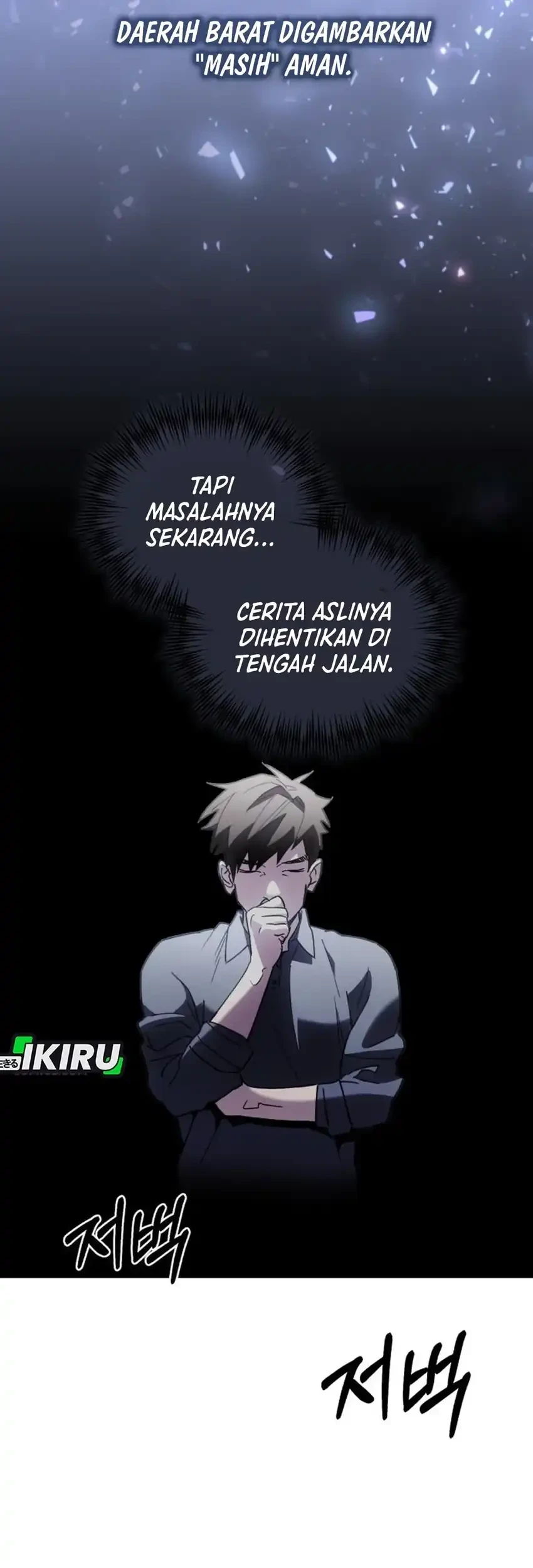 single dad in another world chapter 30 - Page 26