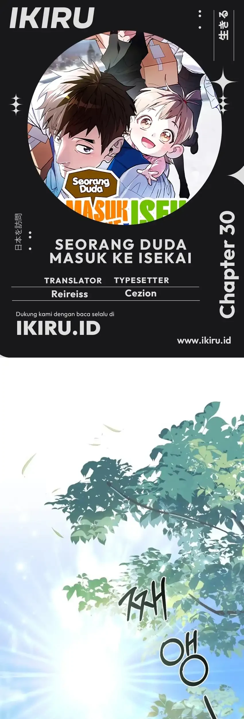 single dad in another world chapter 30 - Page 1