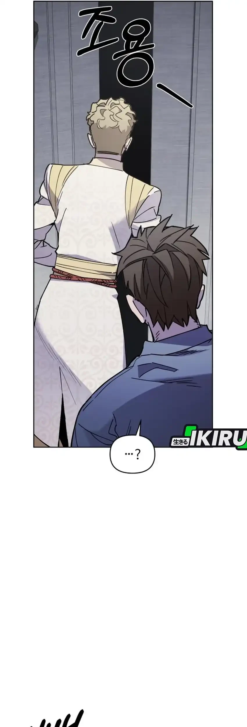 single dad in another world chapter 30 - Page 53