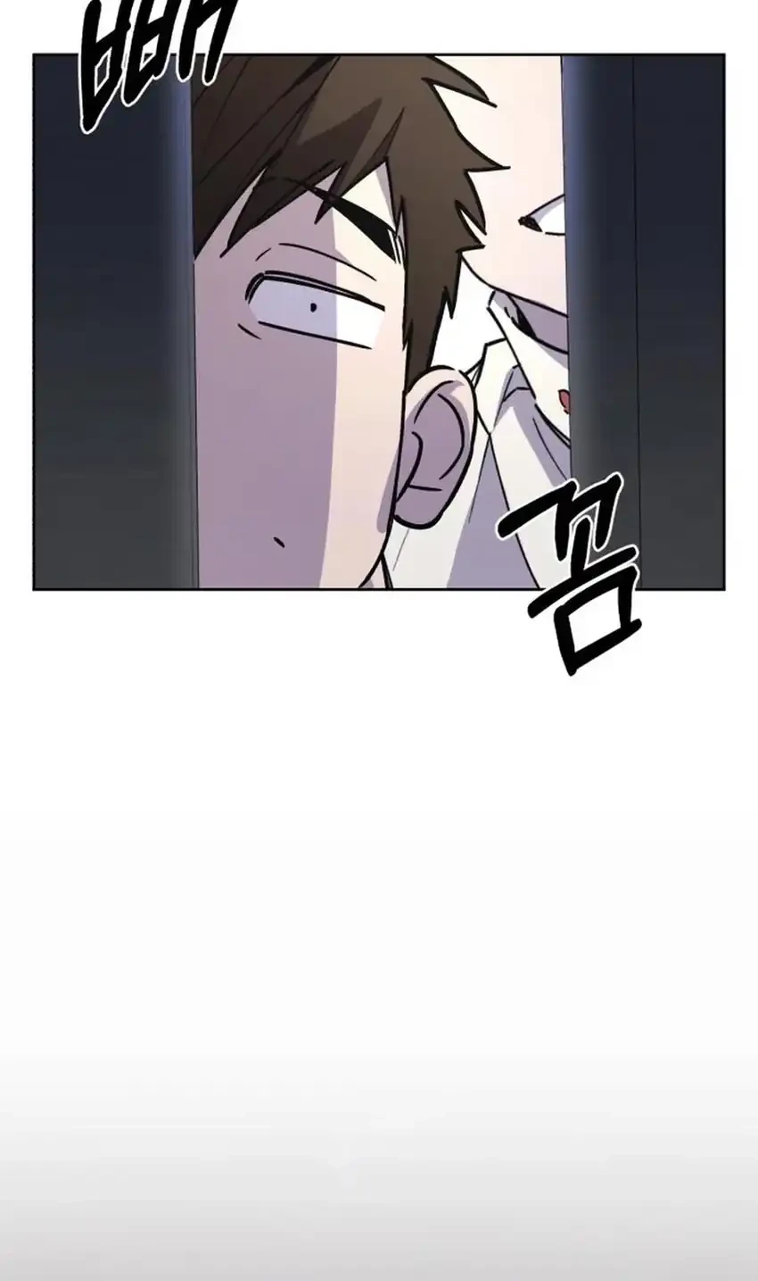 single dad in another world chapter 30 - Page 54